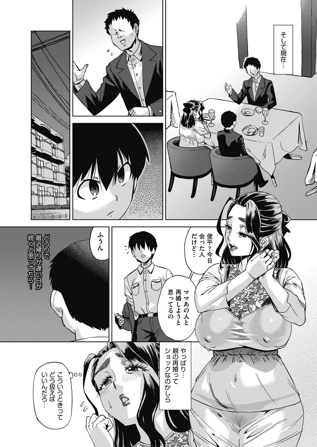 Page 244