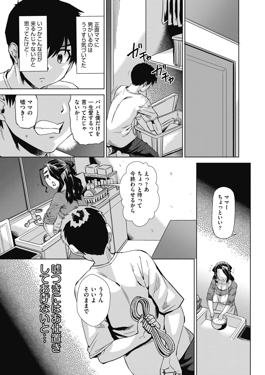 Page 245