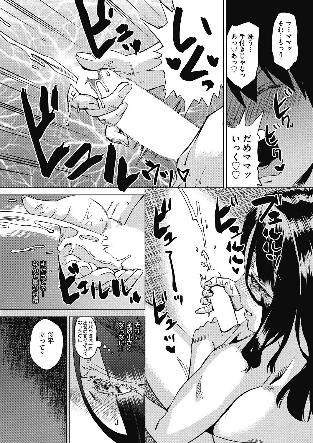 Page 260