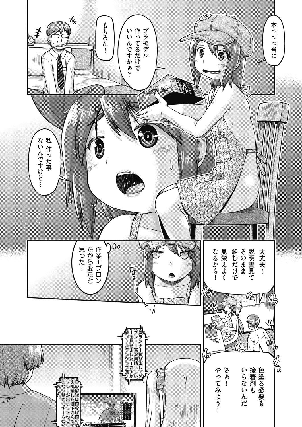 Page 277