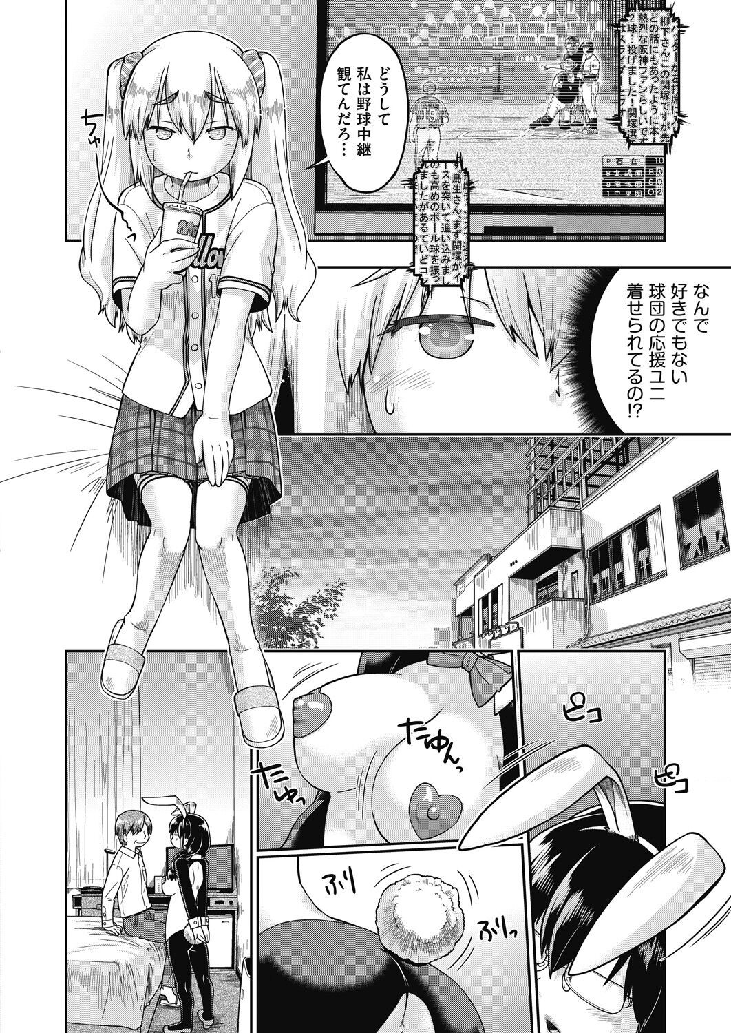 Page 278