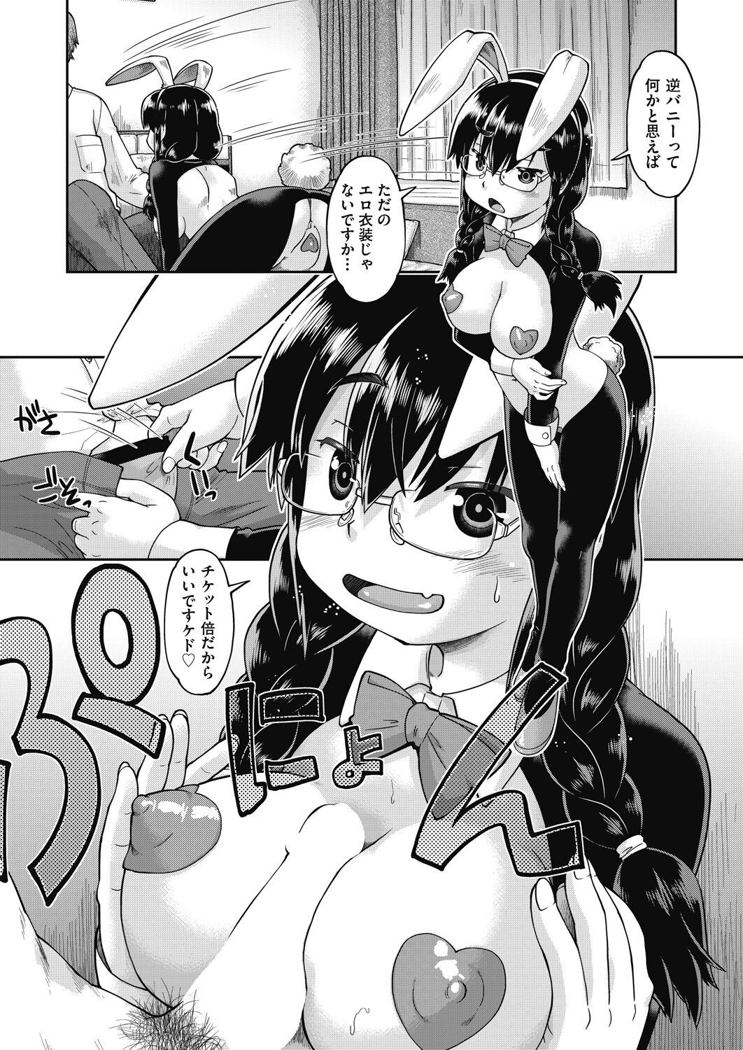 Page 279