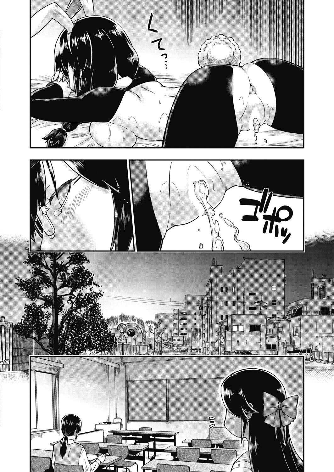 Page 288