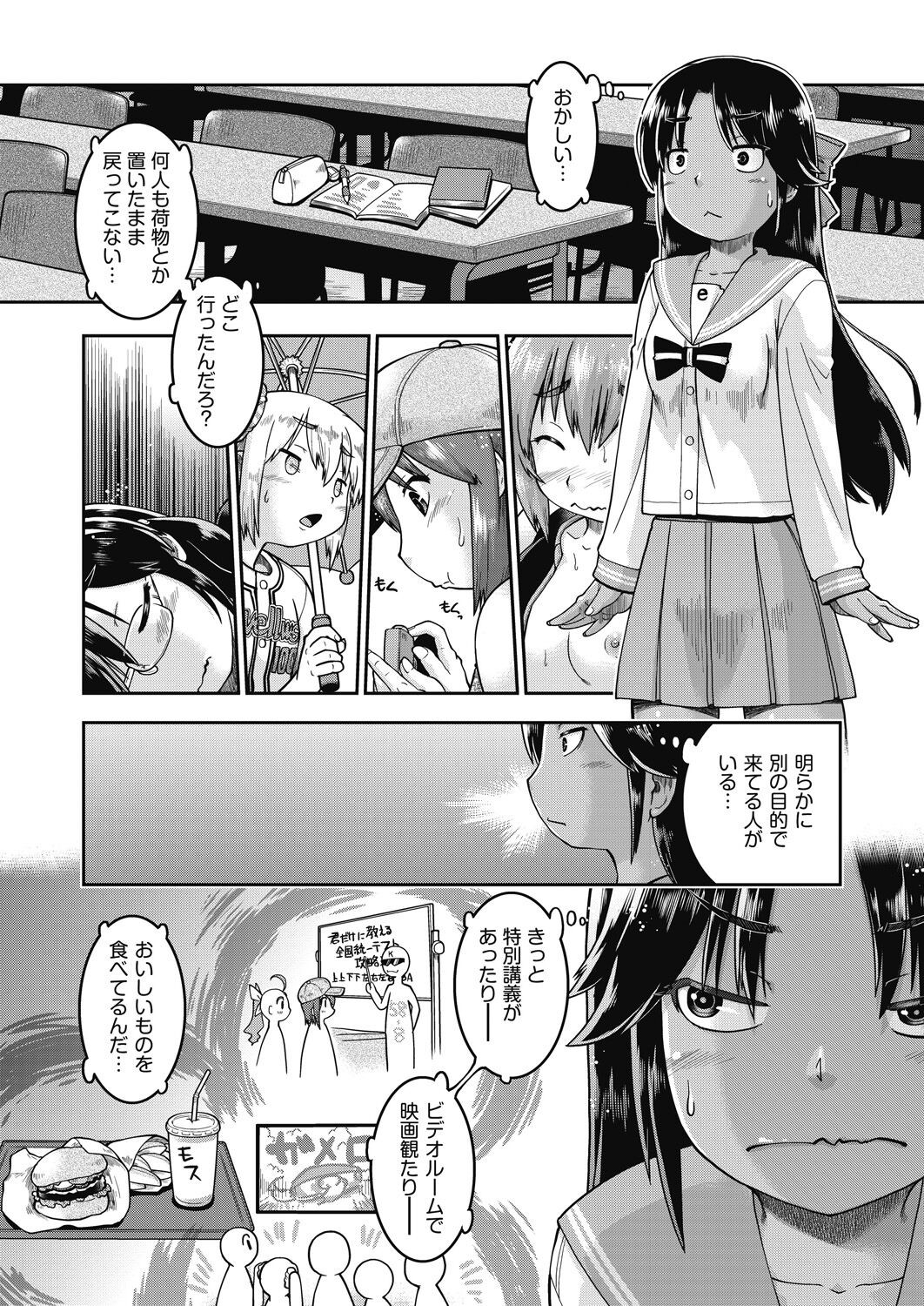 Page 289