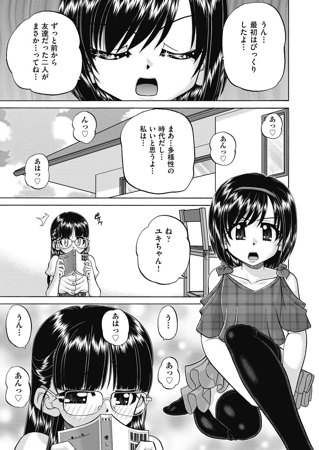 Page 291