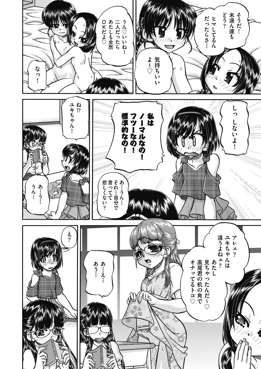 Page 296