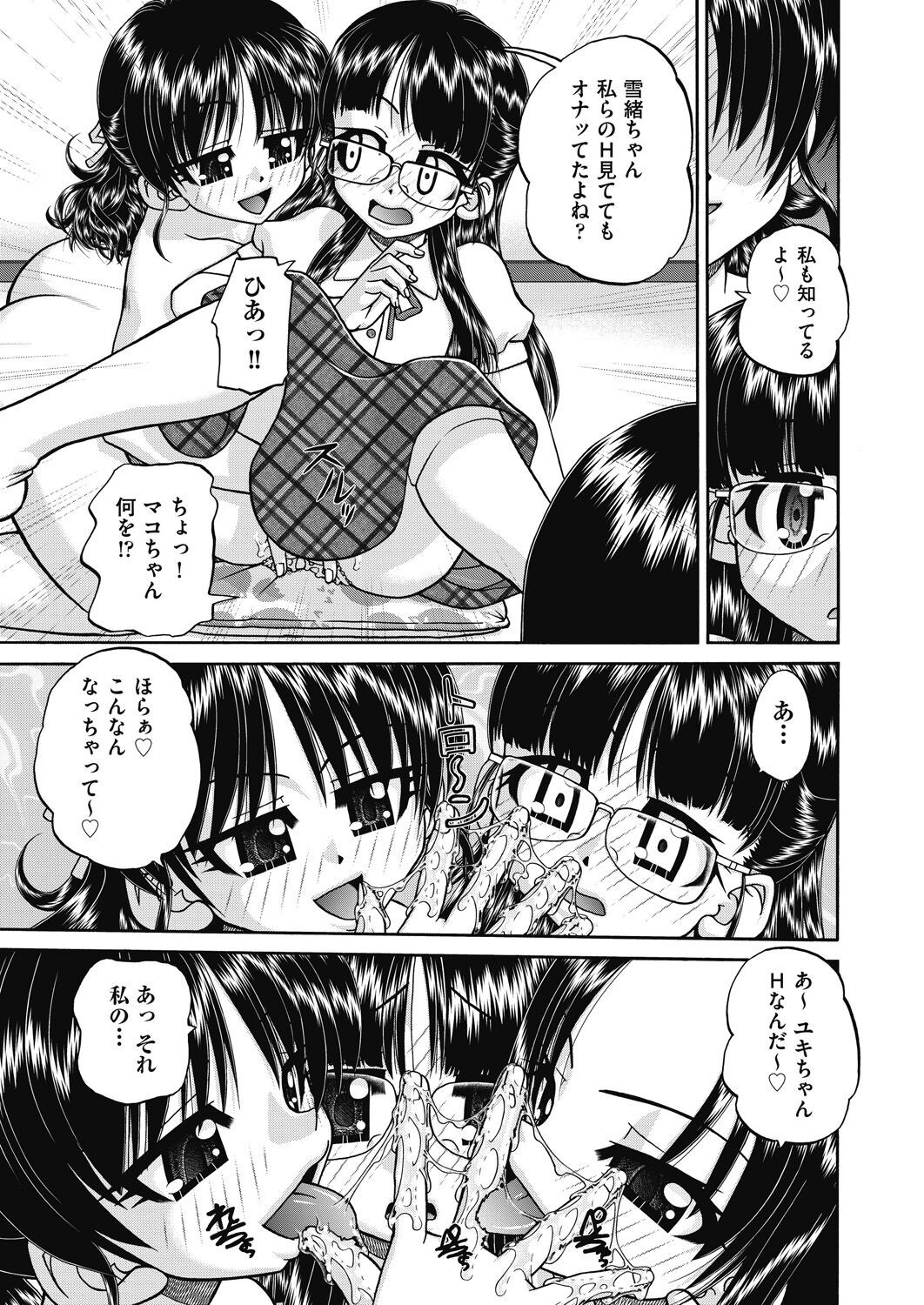 Page 297