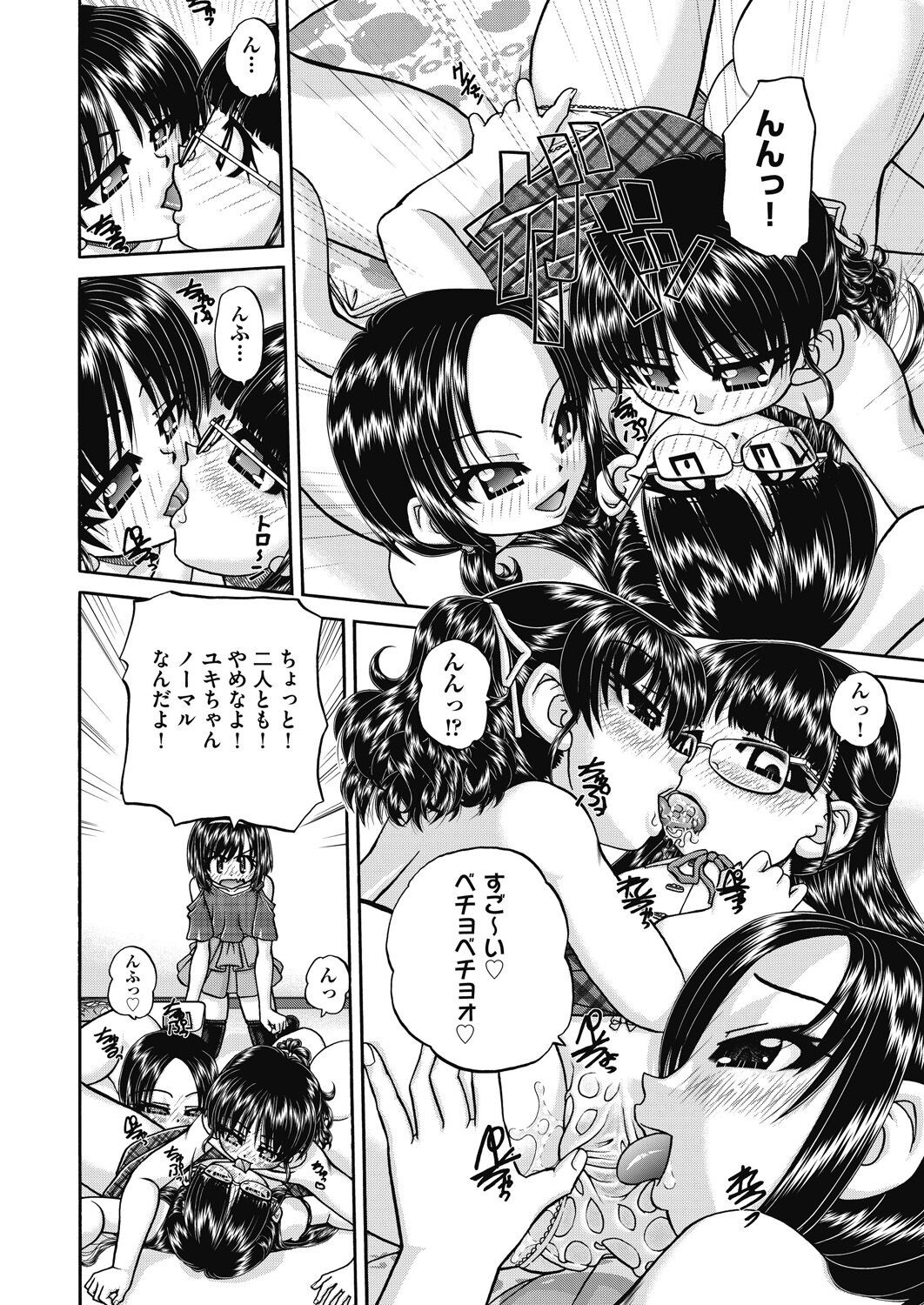 Page 298