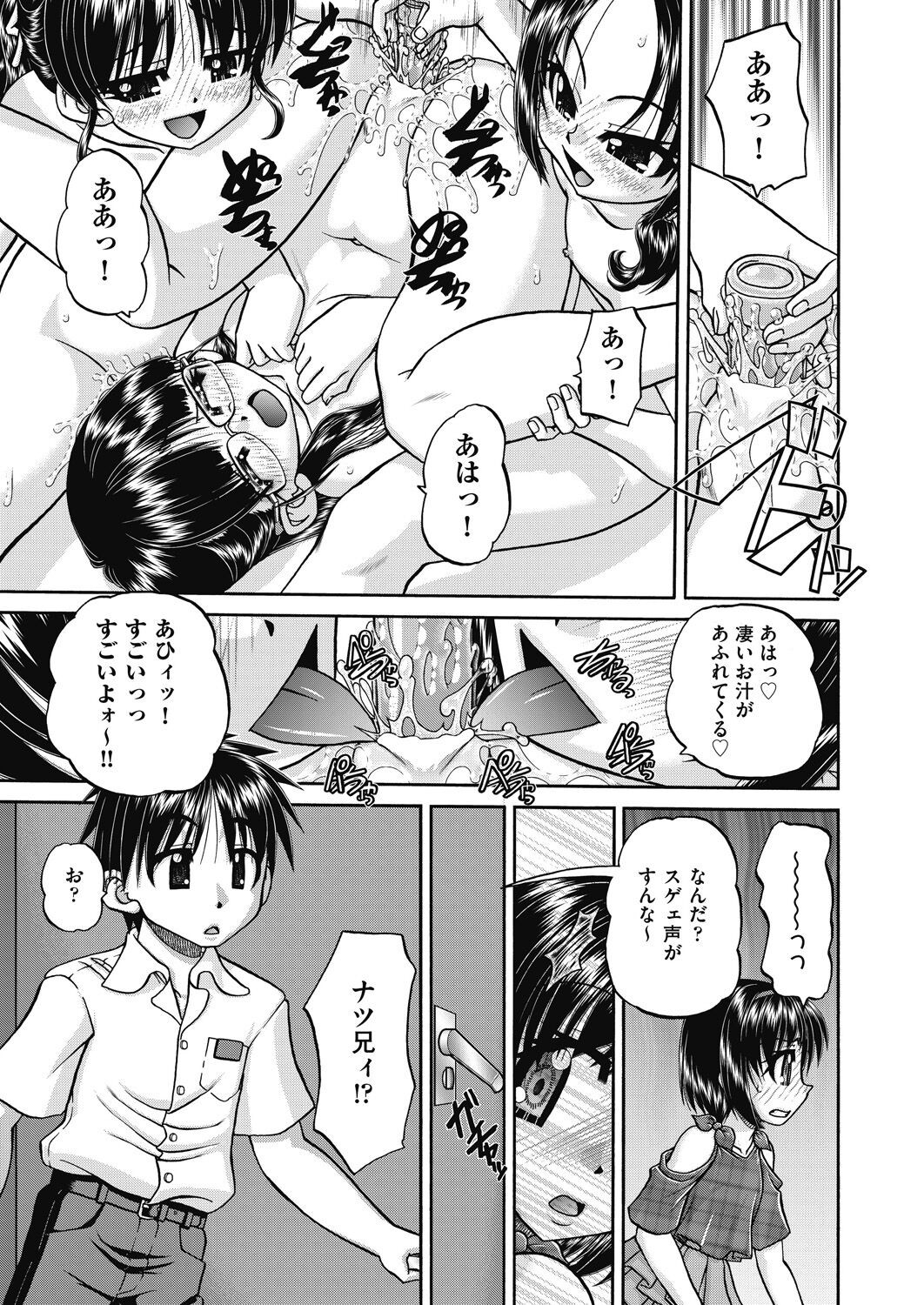 Page 301