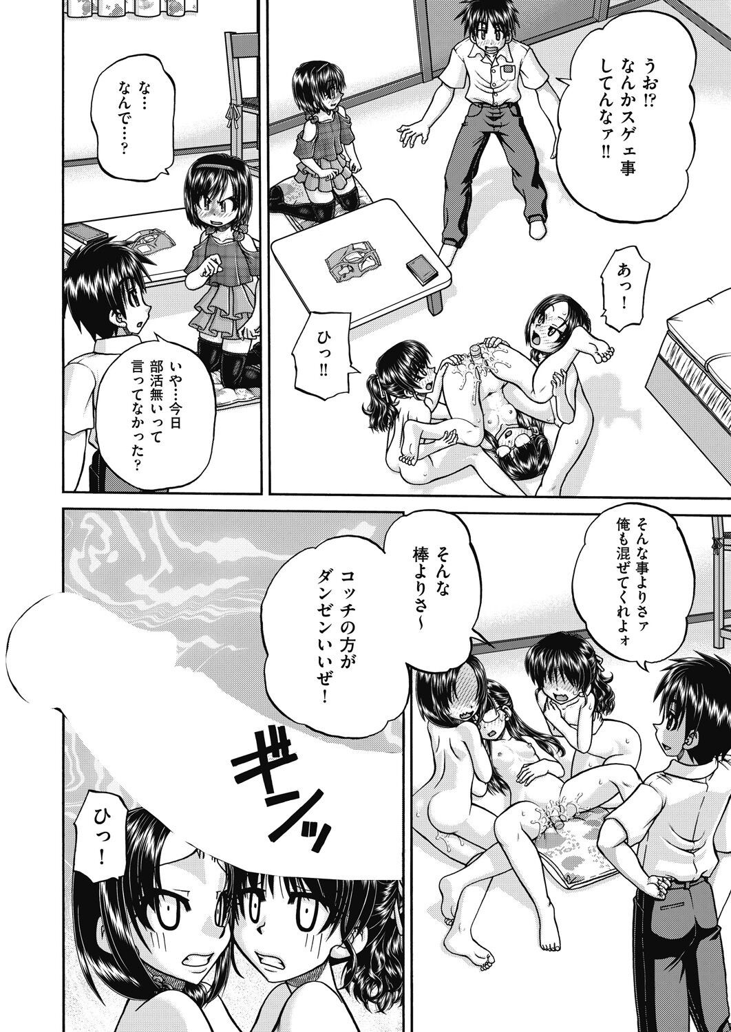 Page 302