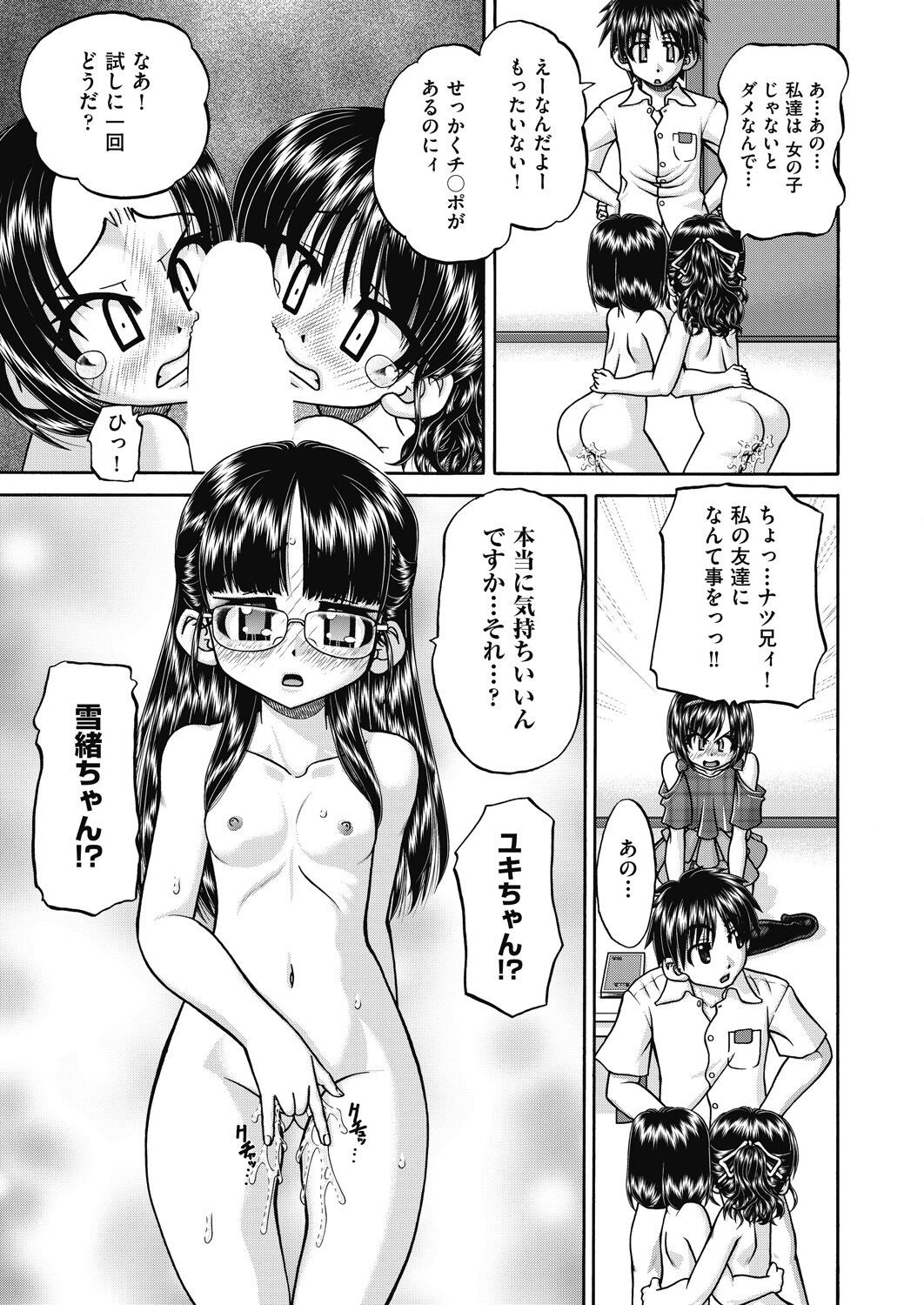 Page 303