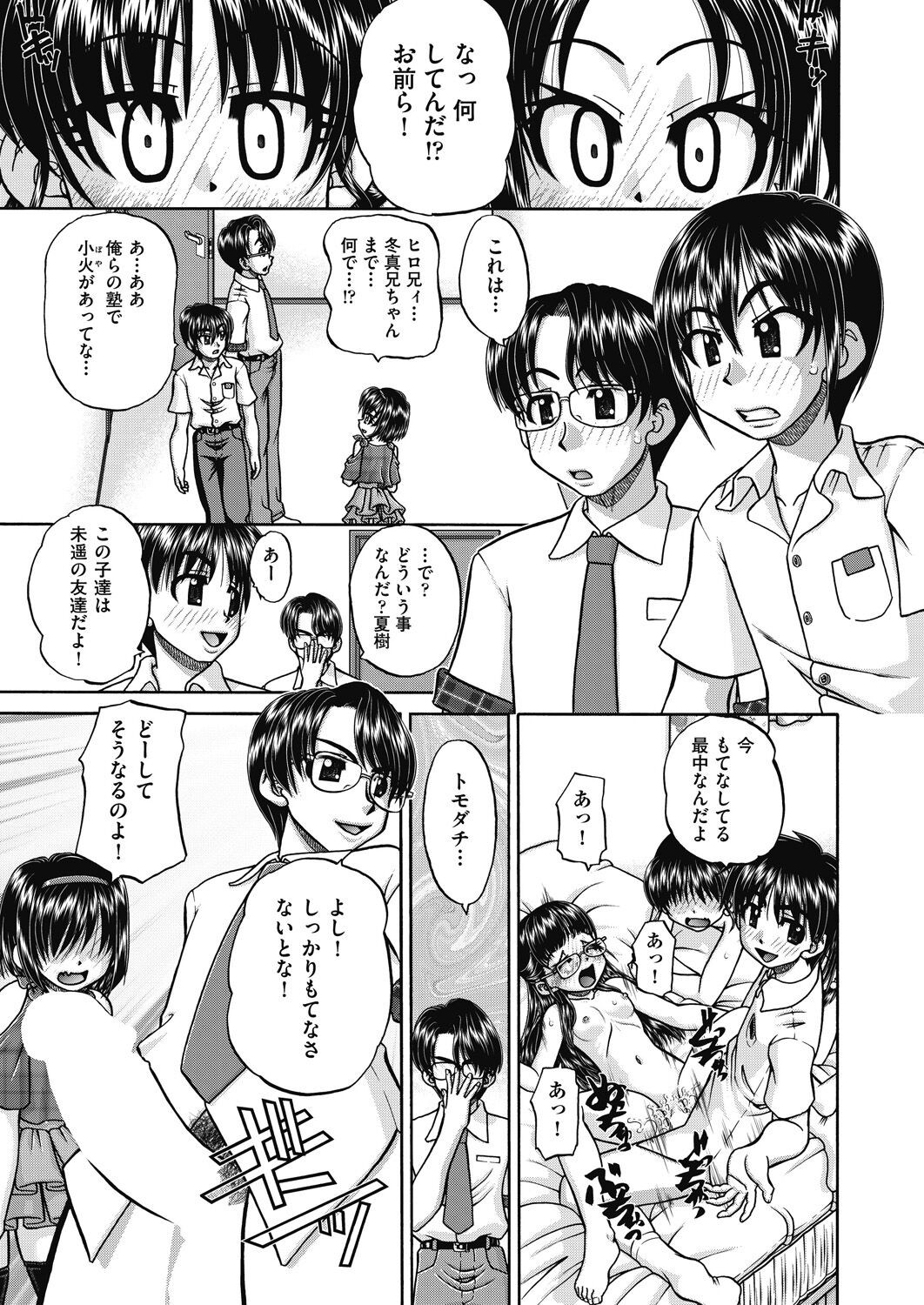 Page 307