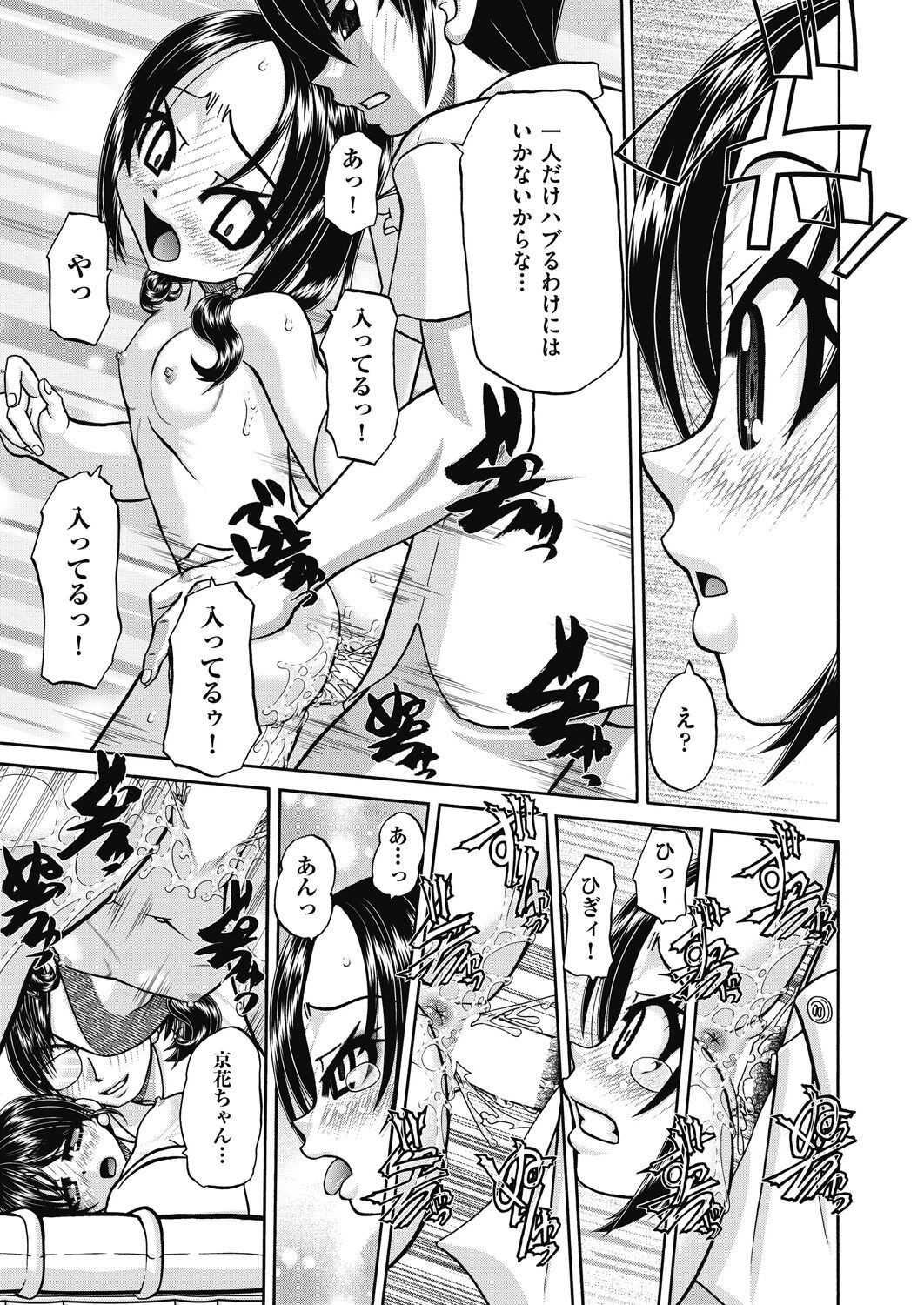 Page 309