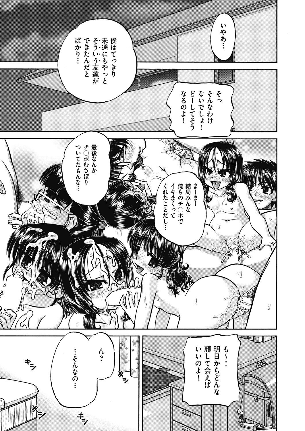 Page 313