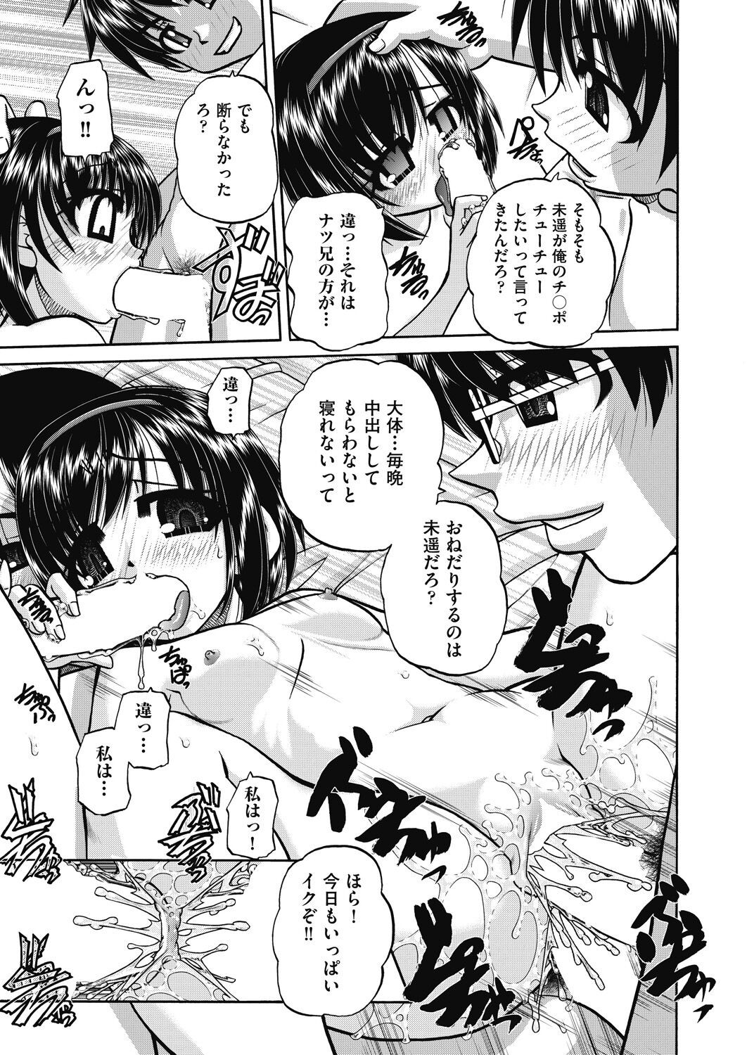 Page 315