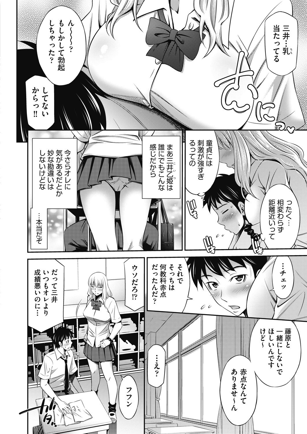 Page 318