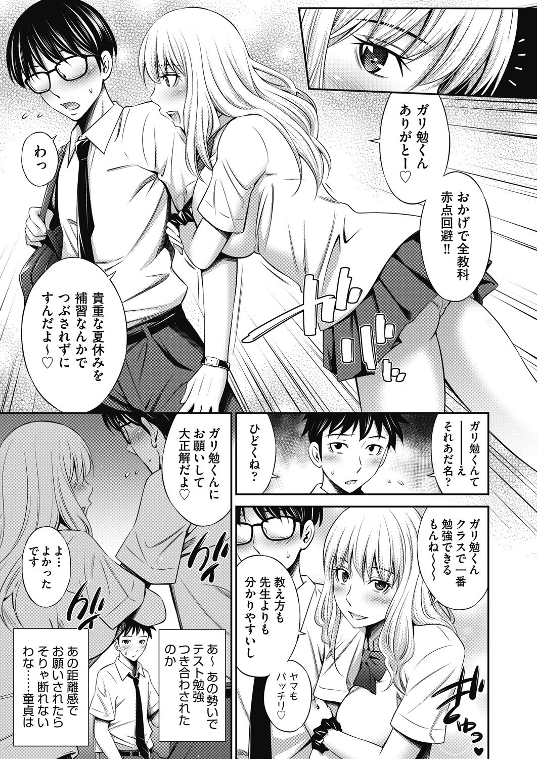 Page 319