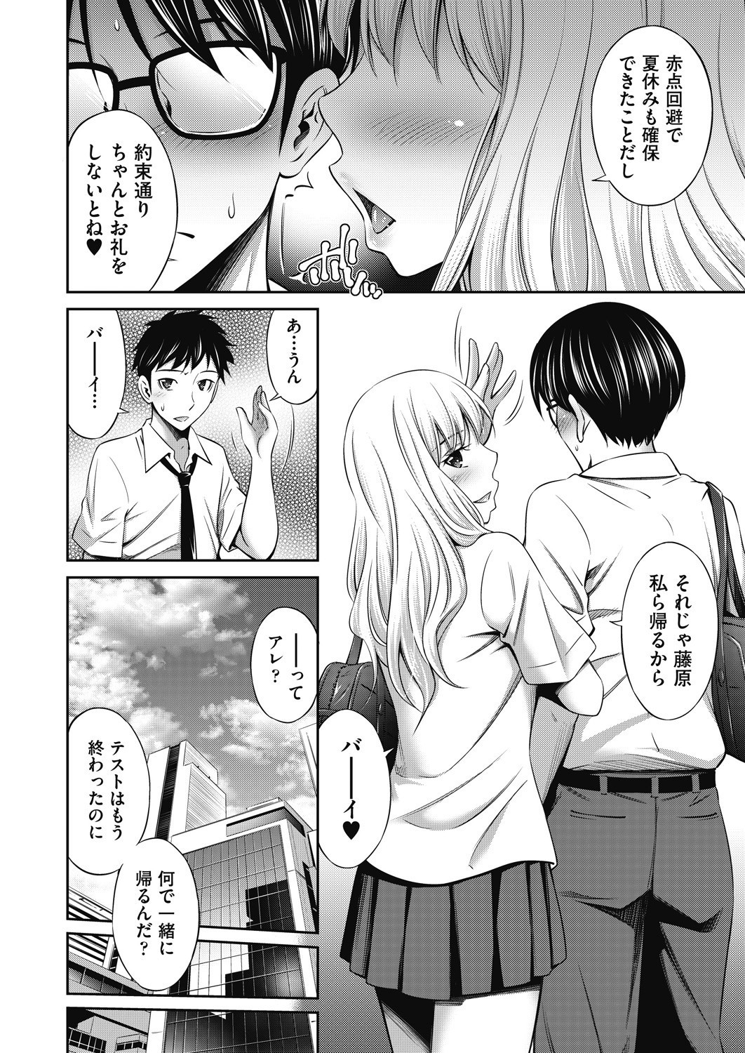Page 320