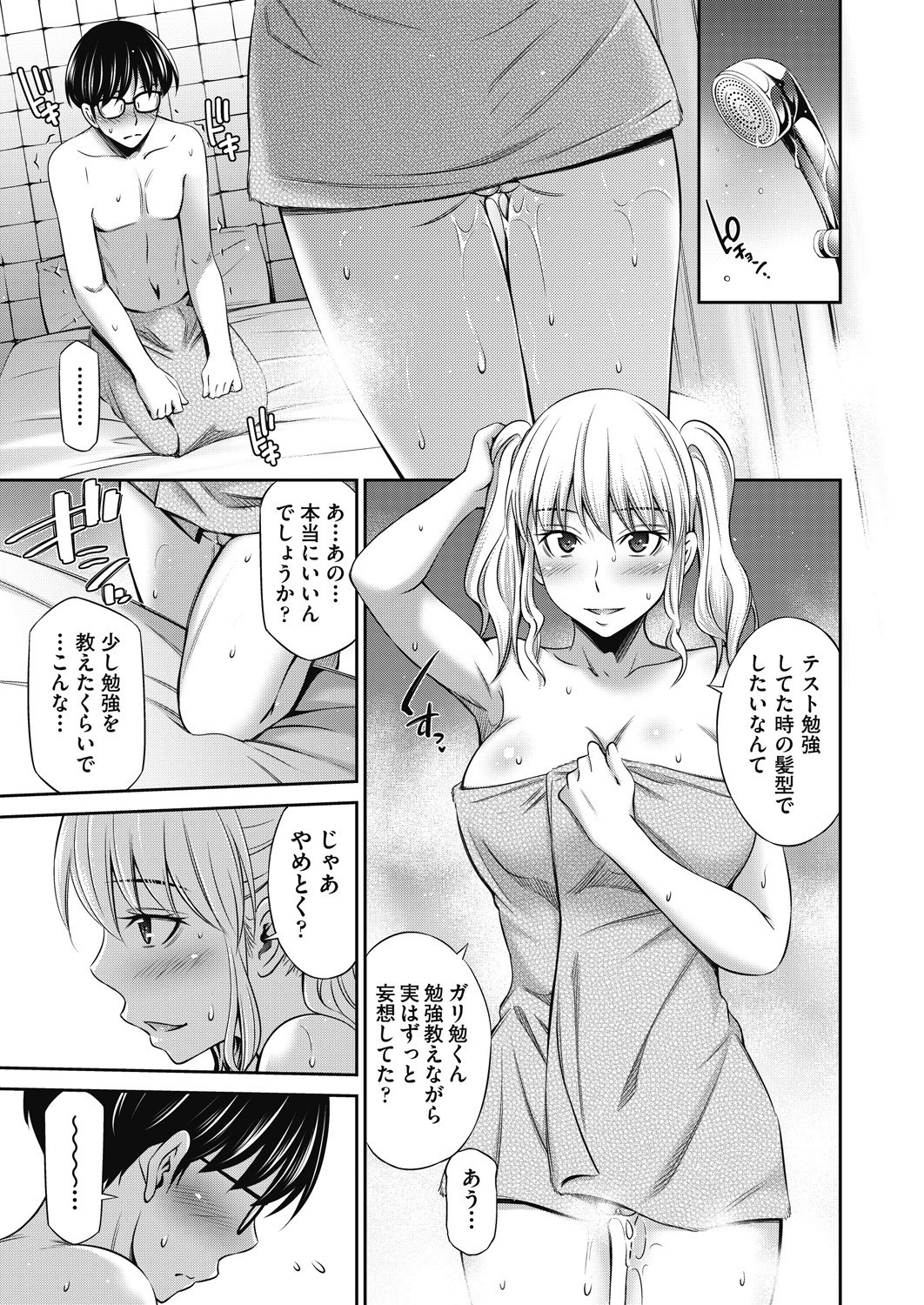 Page 321