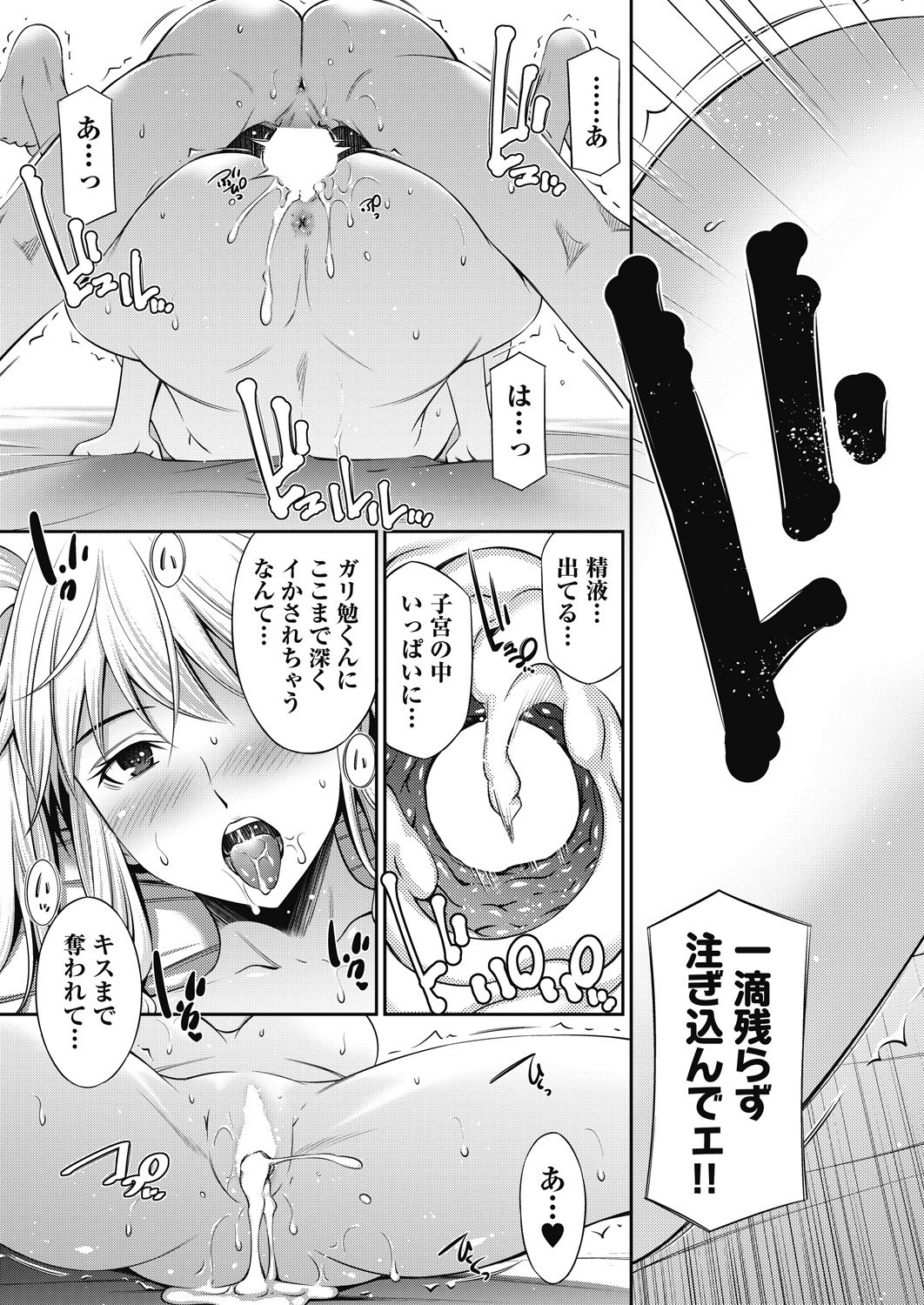 Page 339