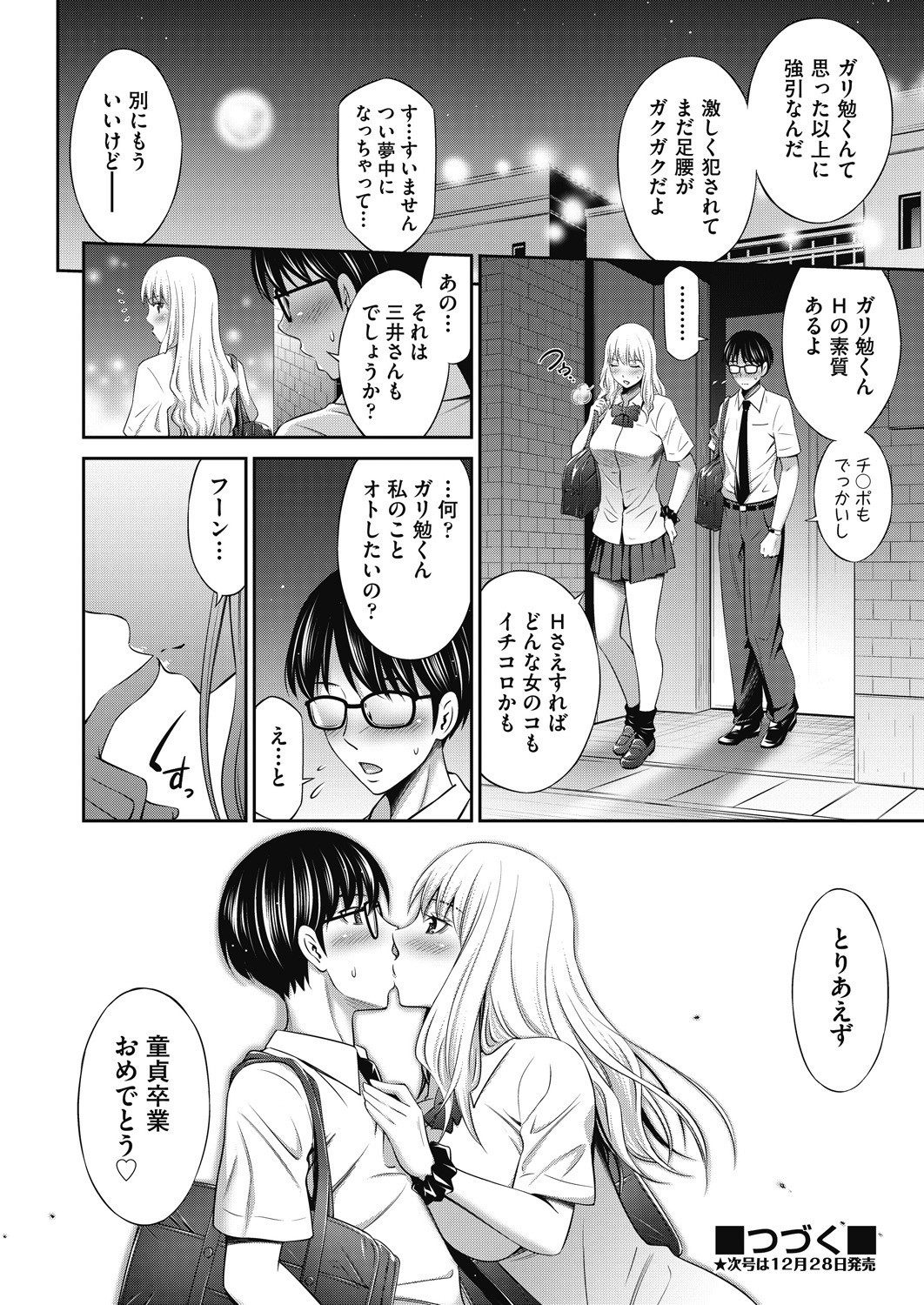 Page 340