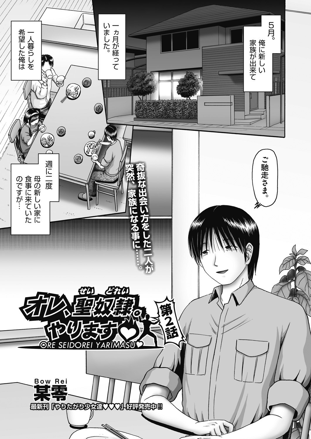 Page 341