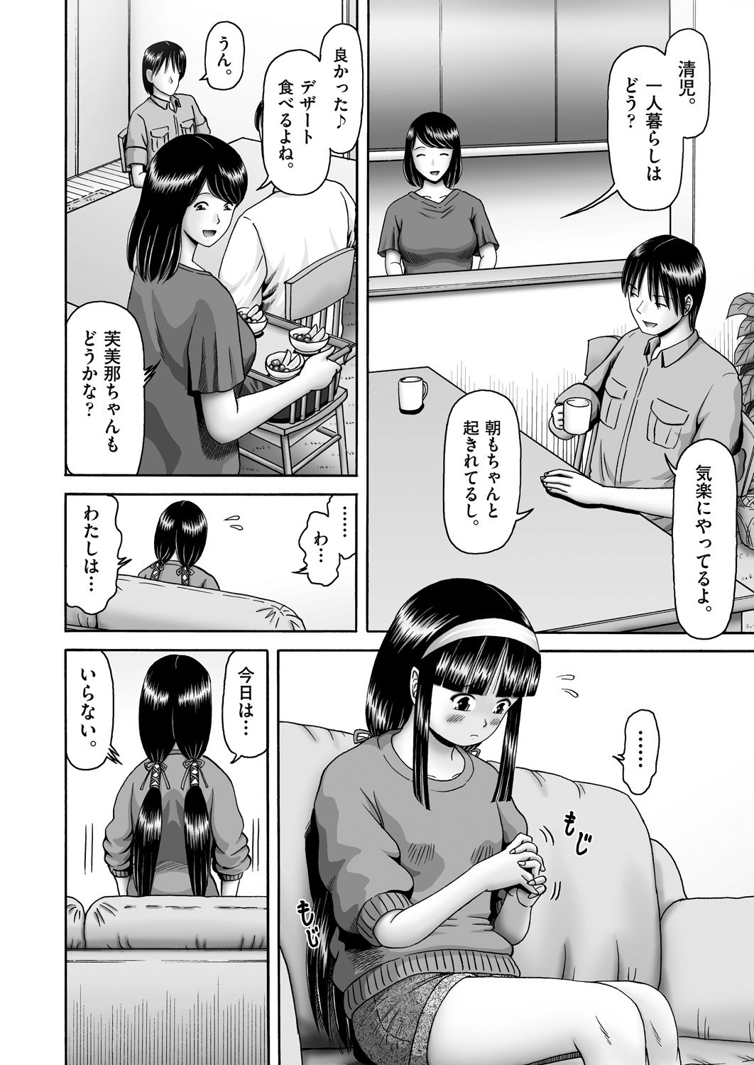Page 342
