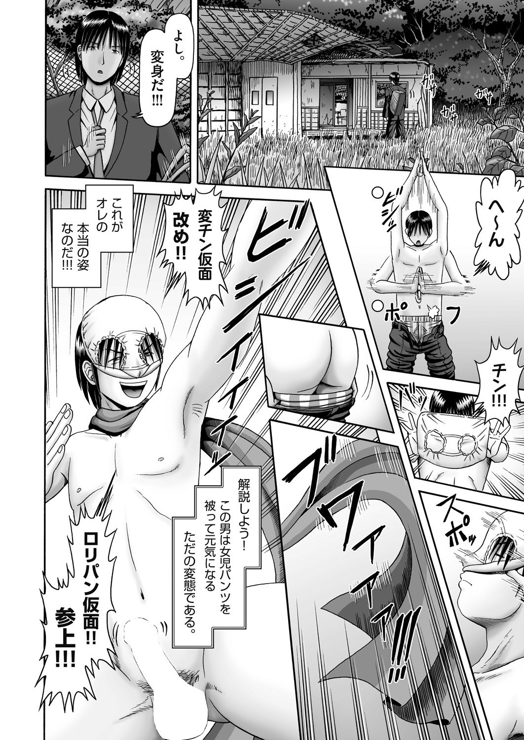 Page 344