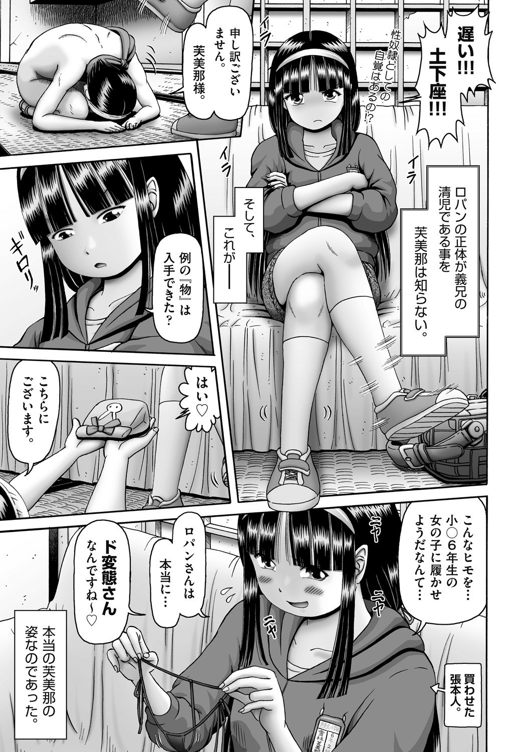 Page 345