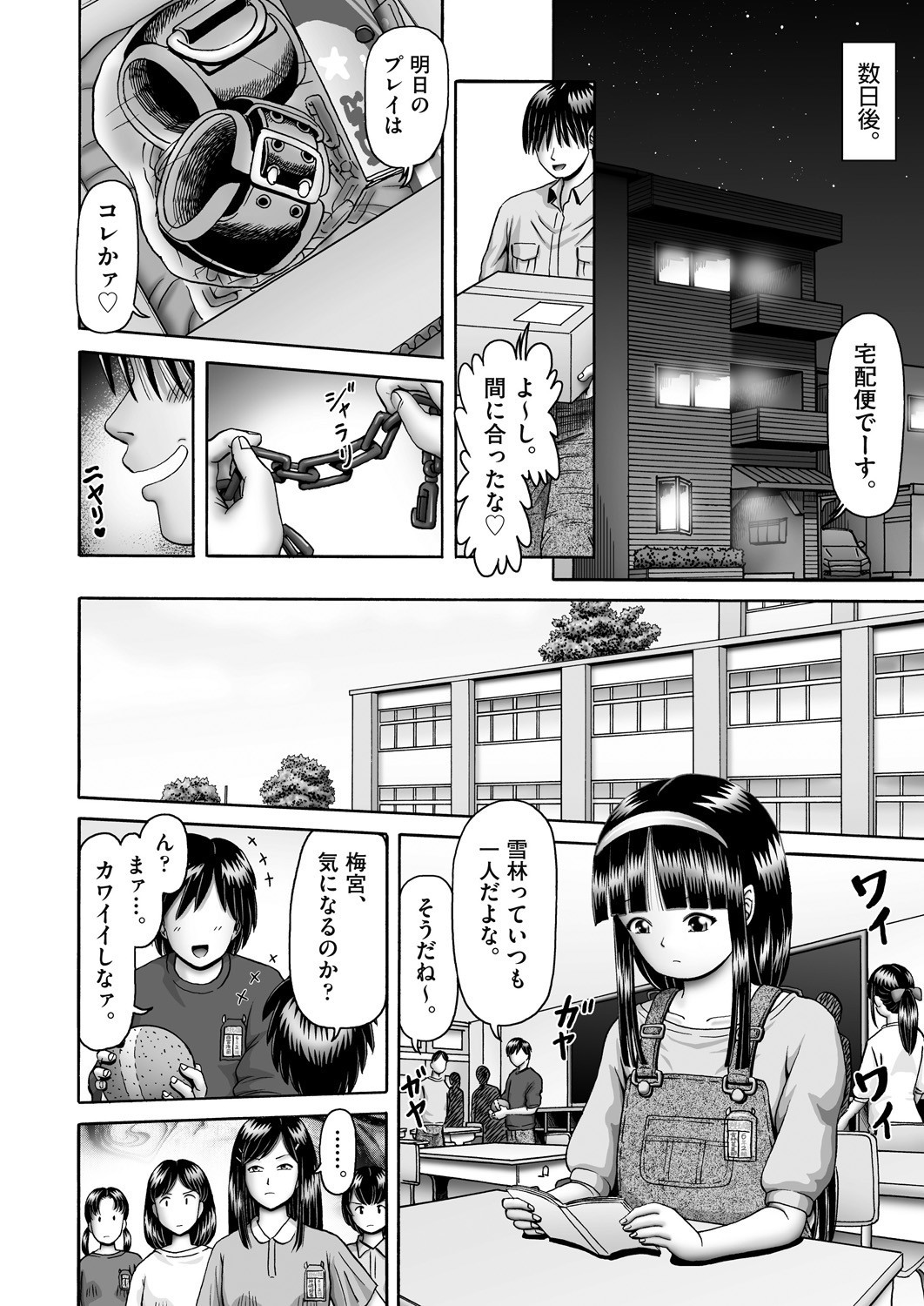 Page 356