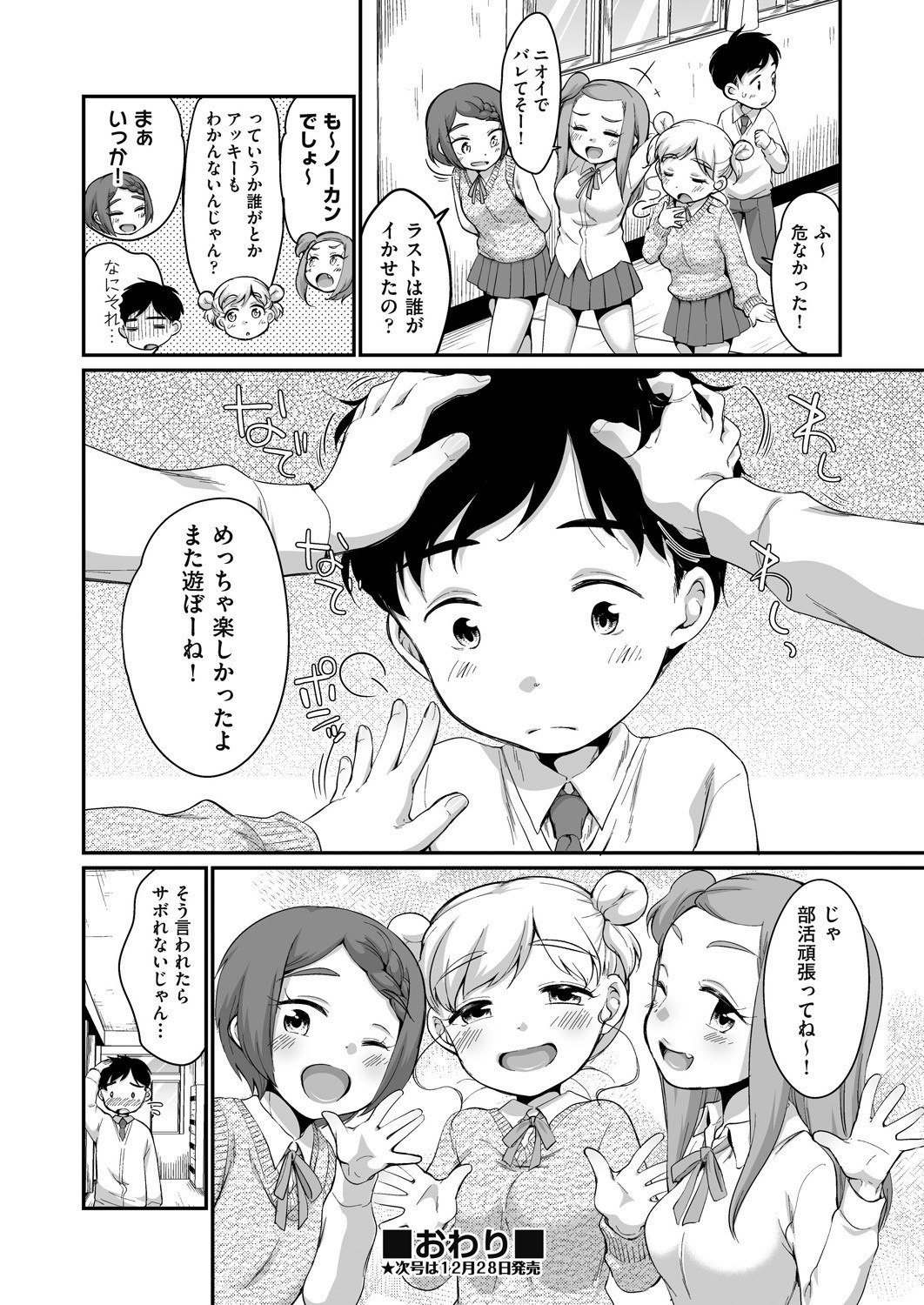 Page 400