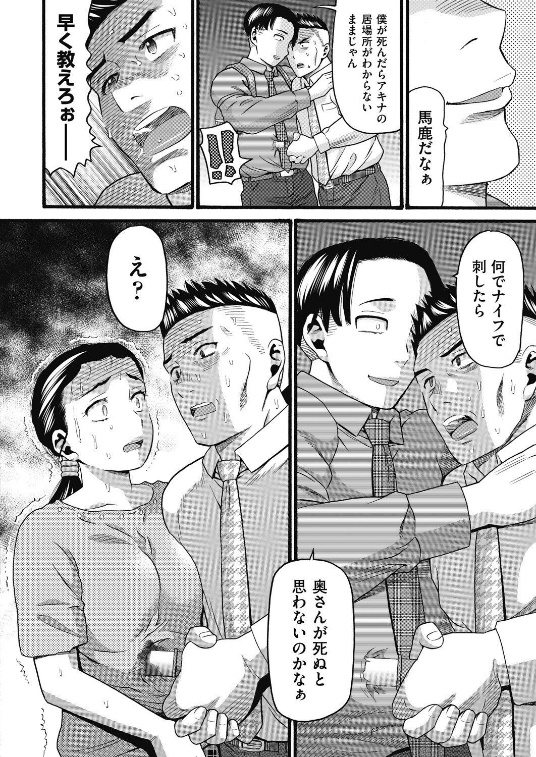 Page 414