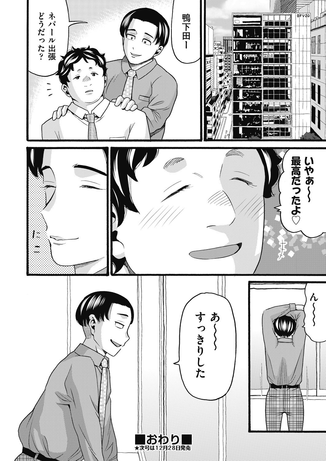 Page 420