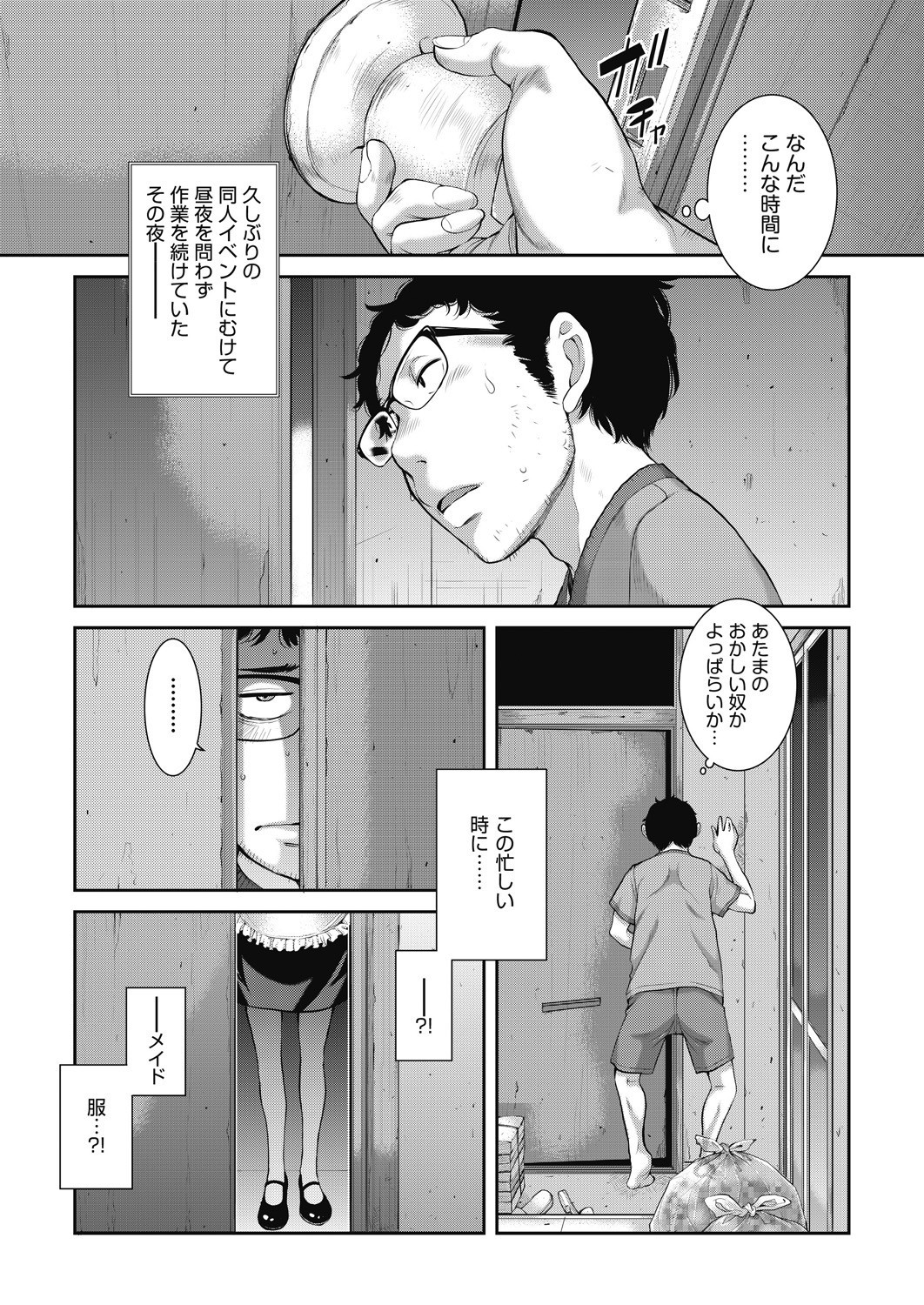 Page 423