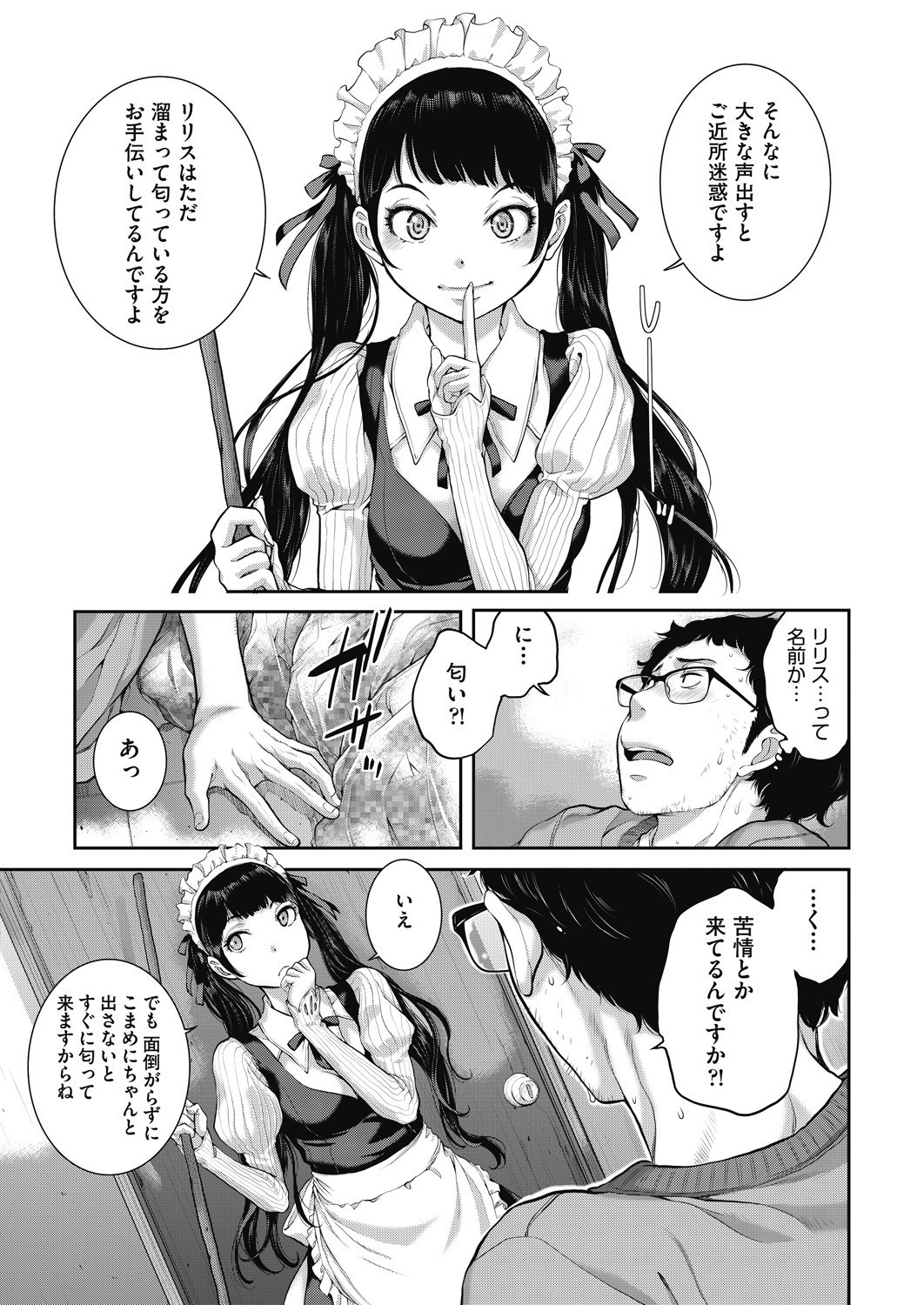 Page 425