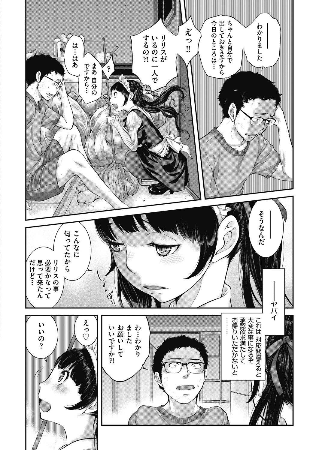Page 426
