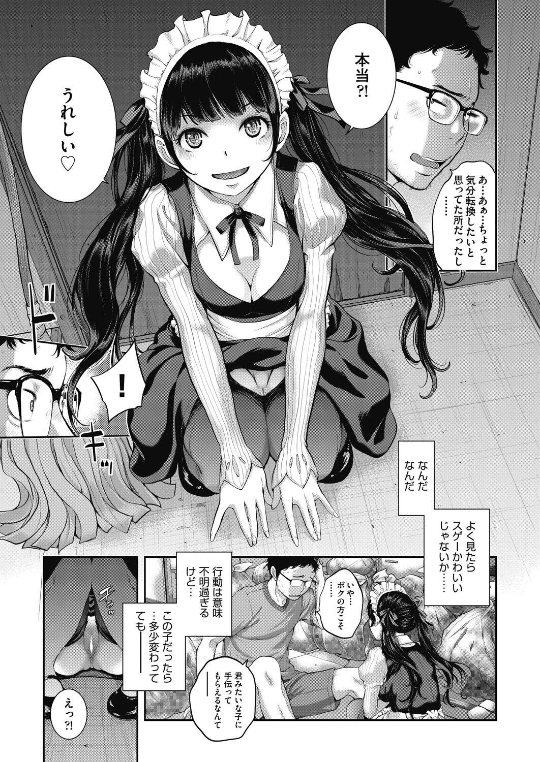 Page 427
