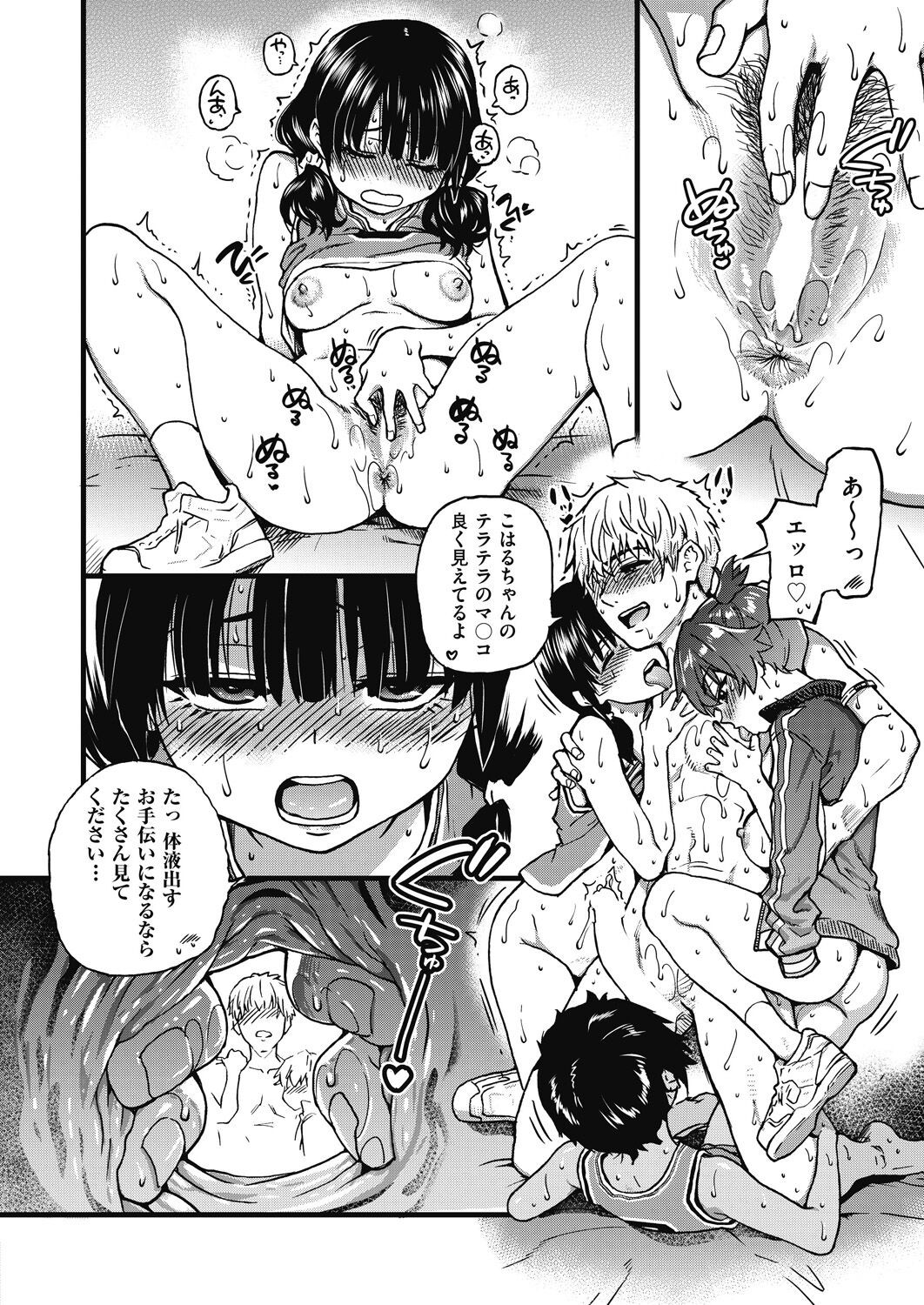Page 44