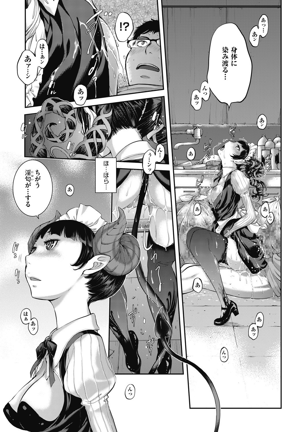 Page 441