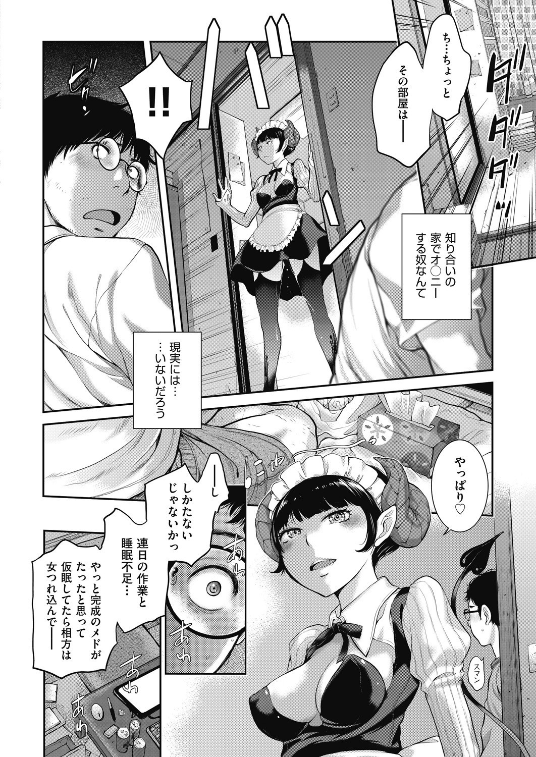 Page 442