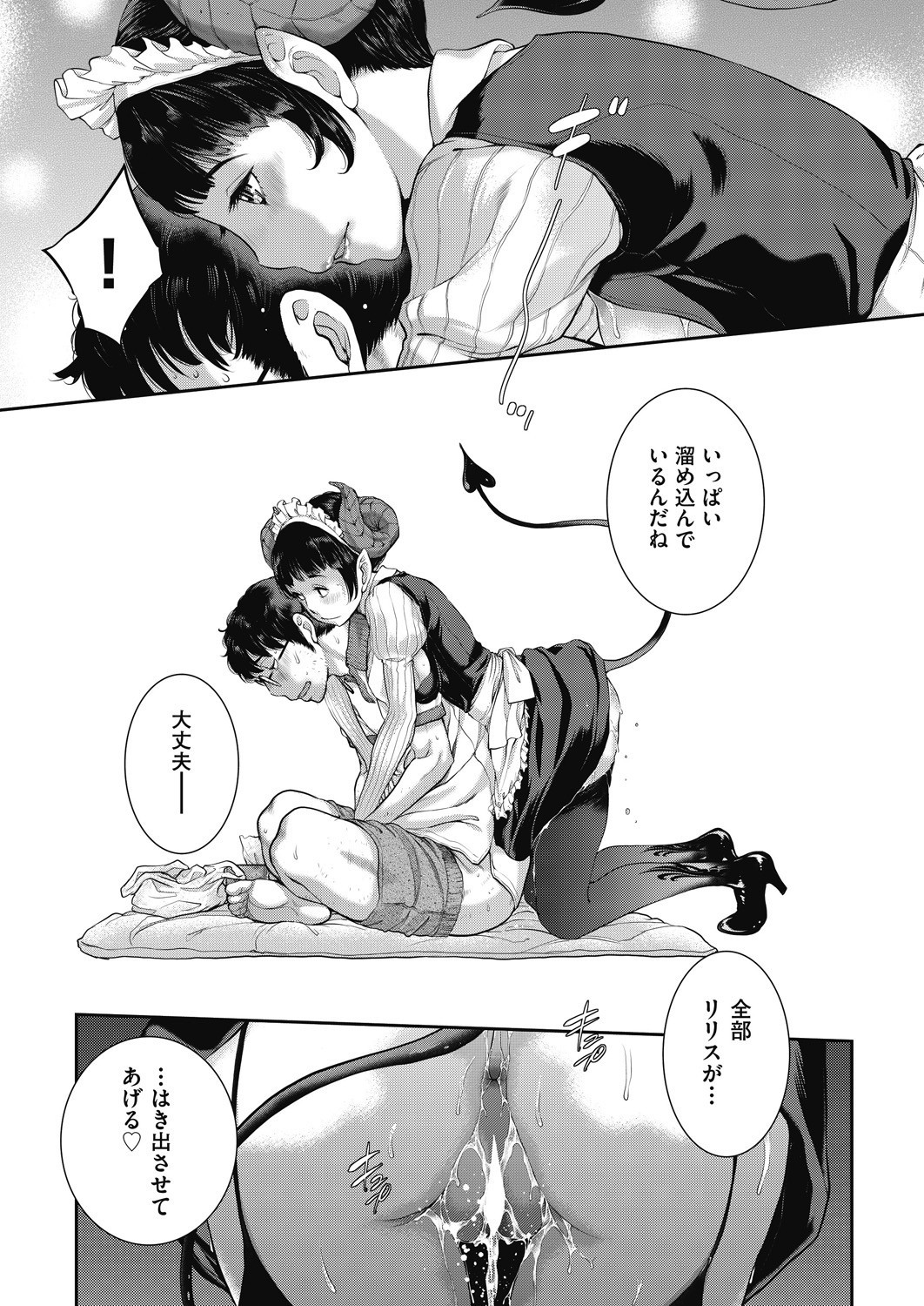 Page 443