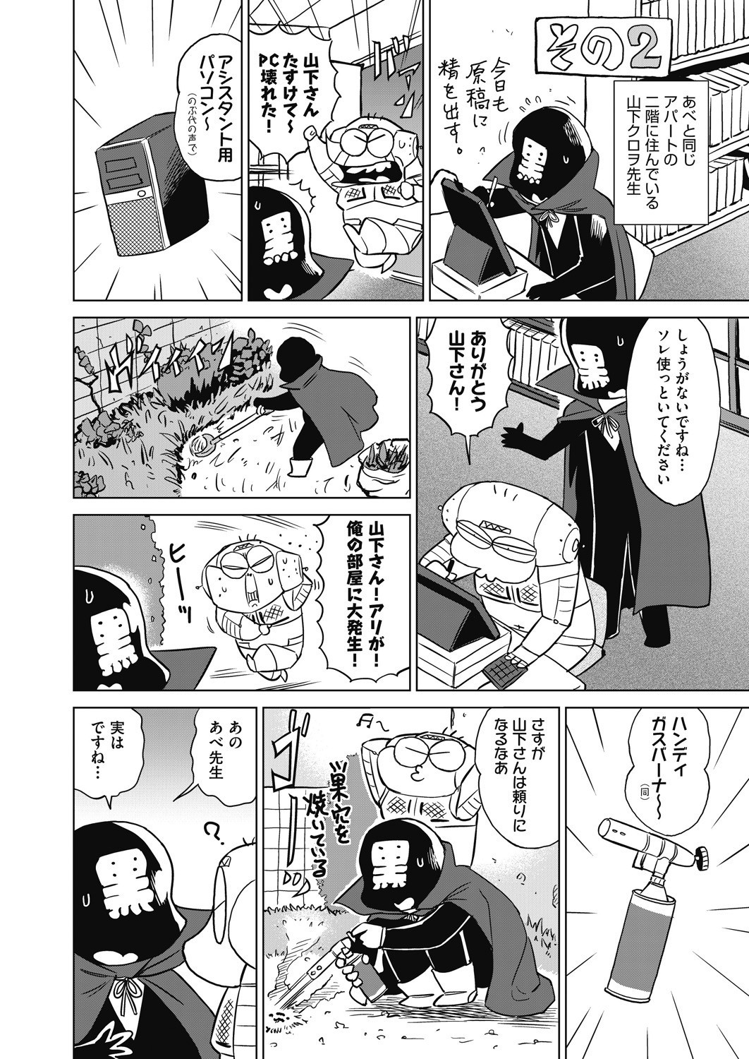 Page 448