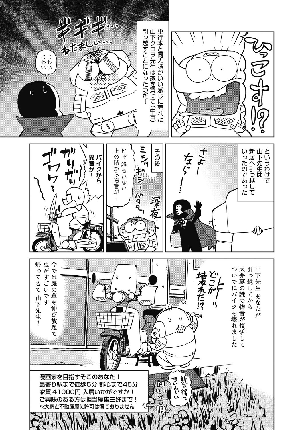 Page 449