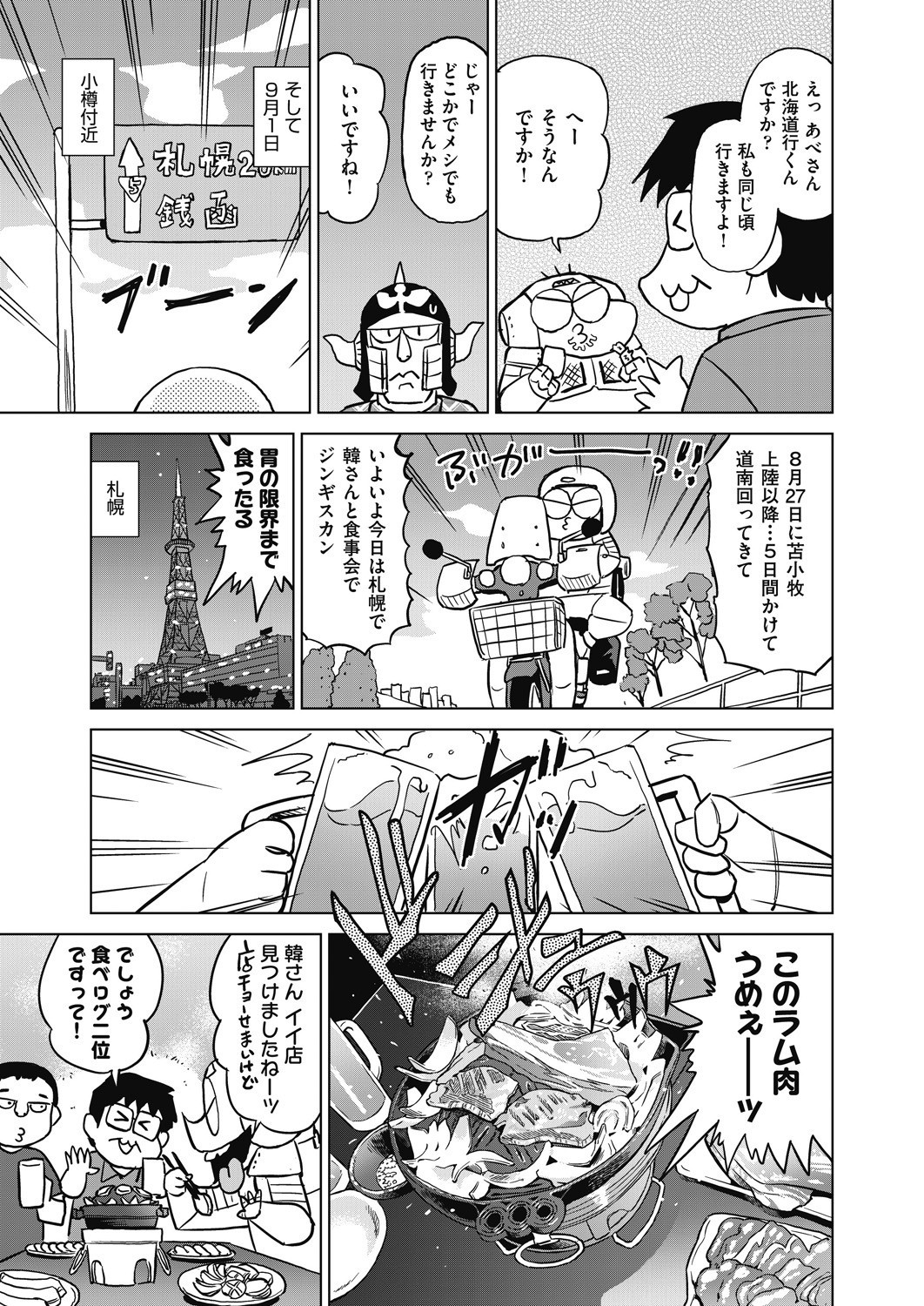 Page 452