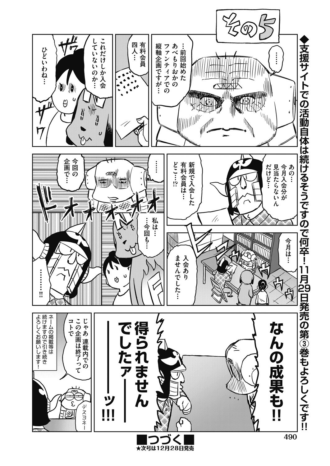 Page 454