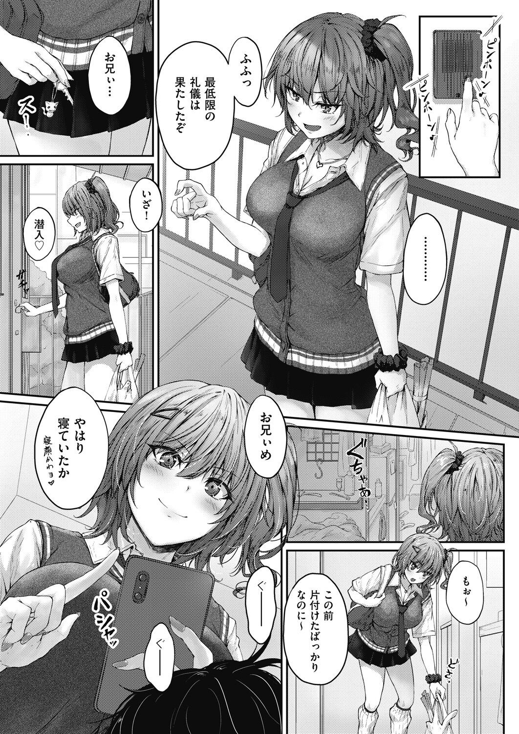Page 59