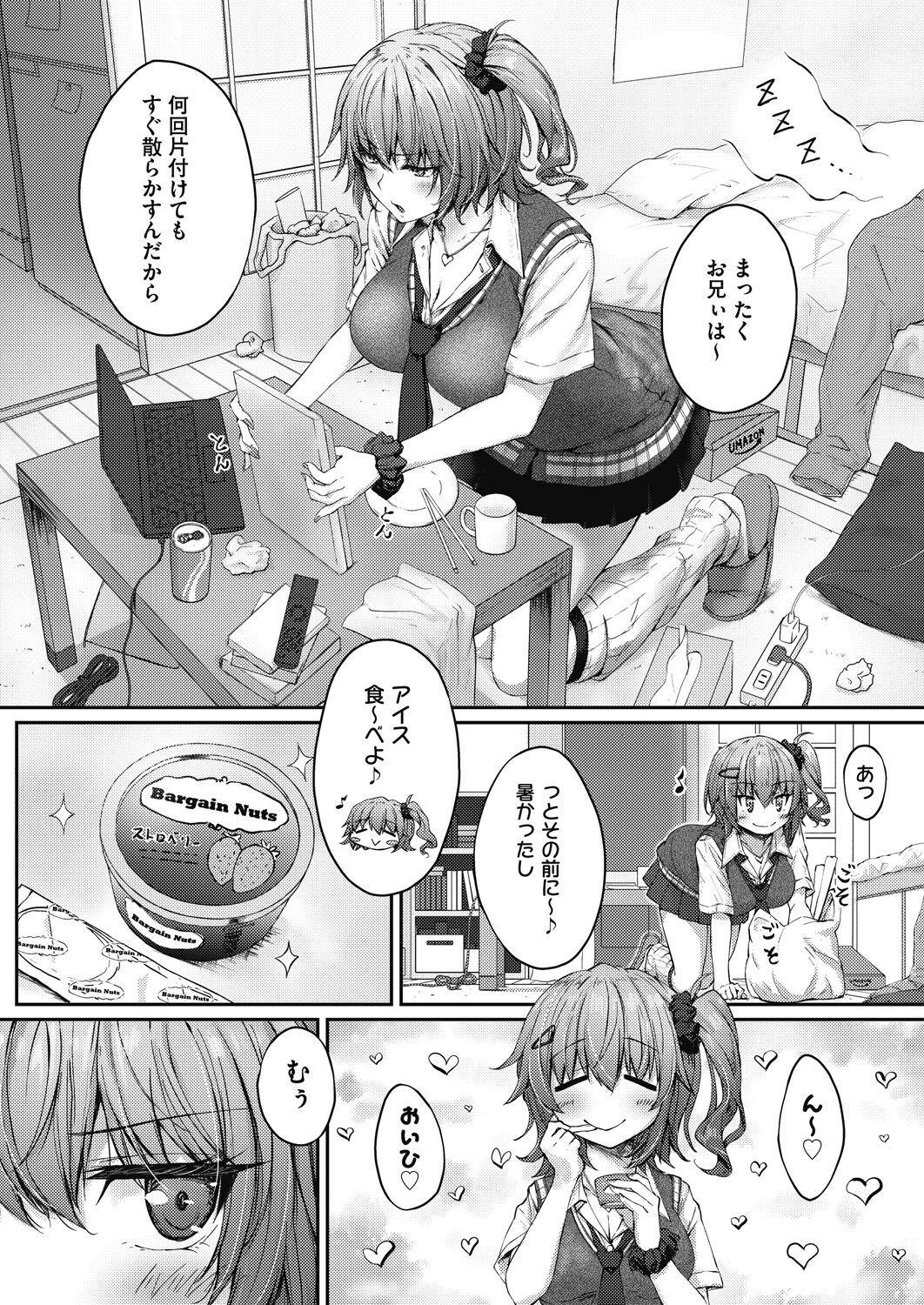 Page 60