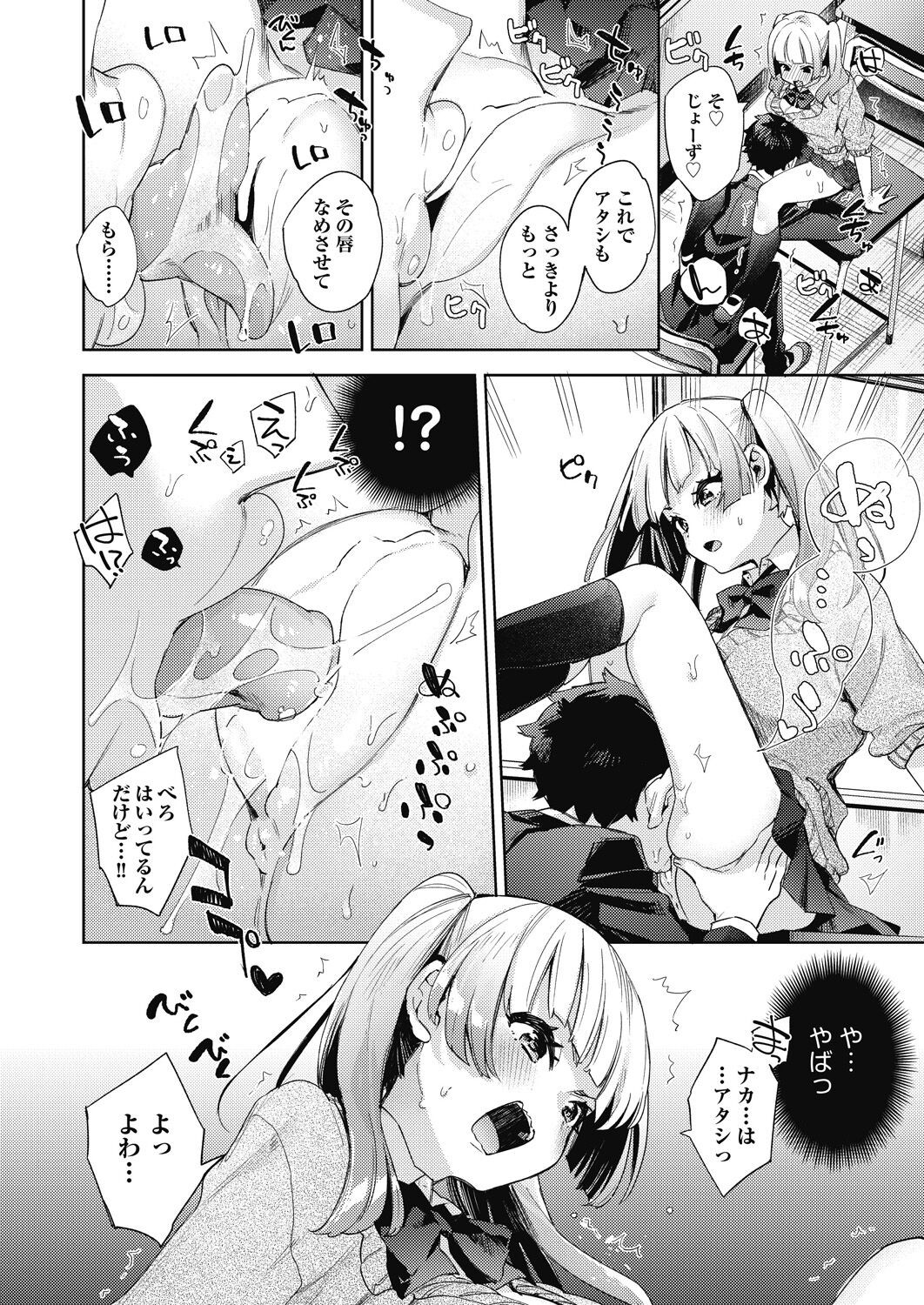 Page 94