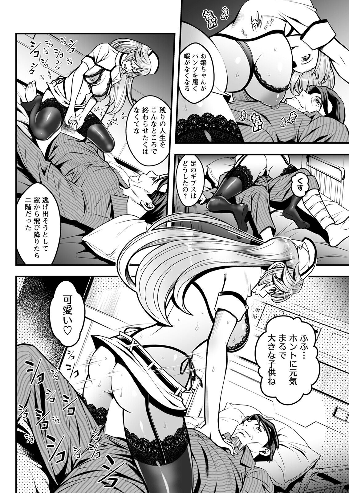 Page 106