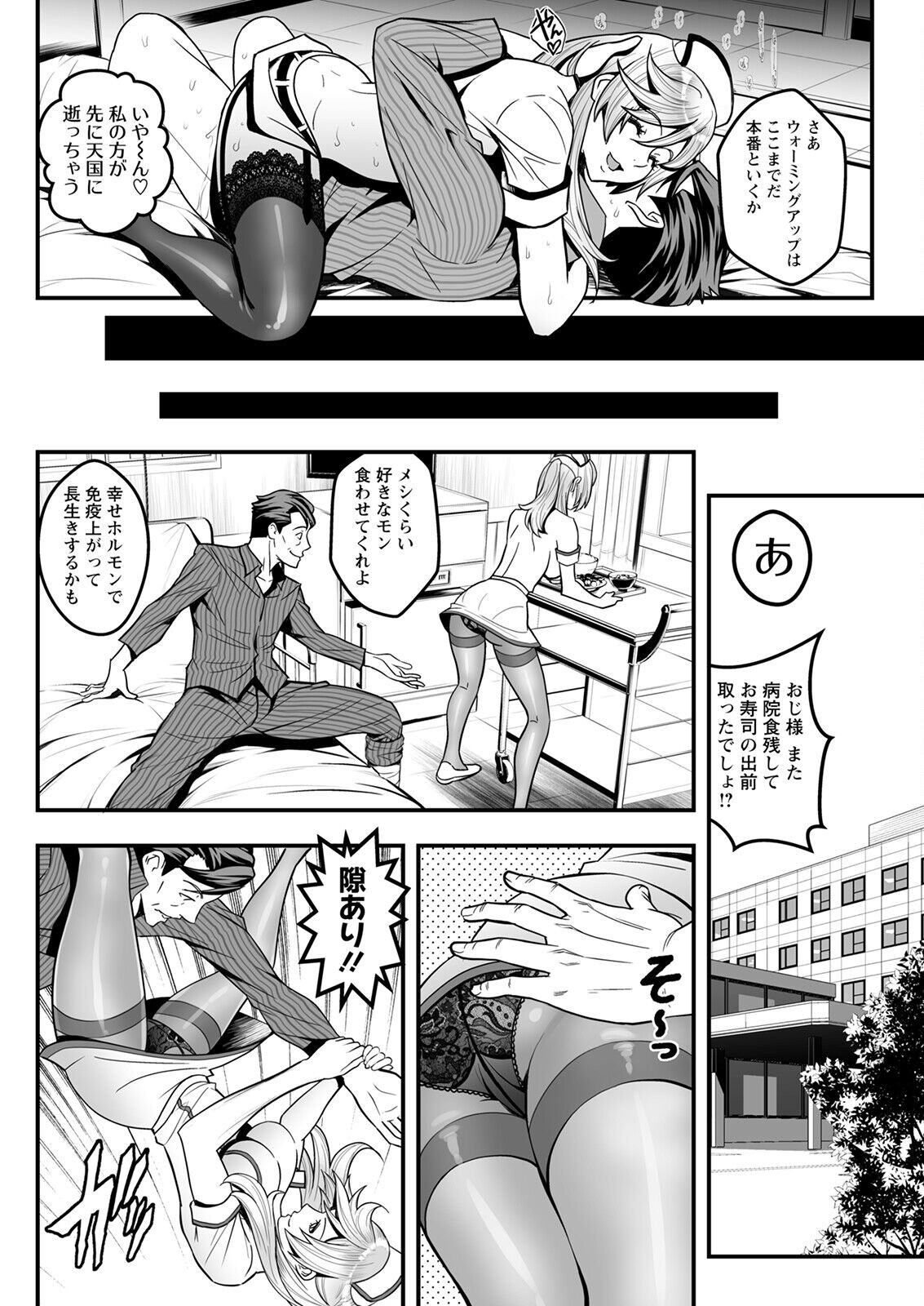 Page 114
